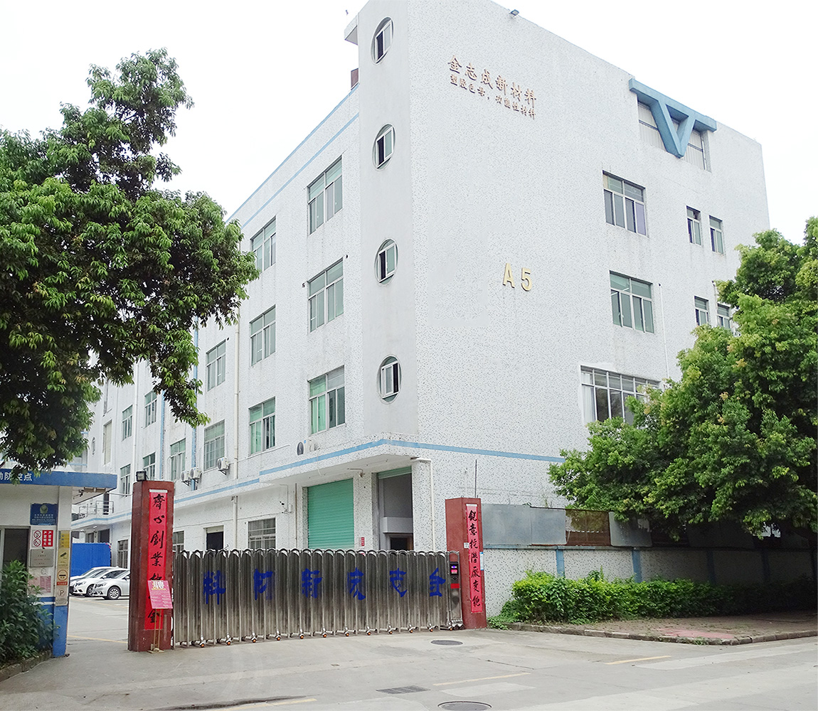 共聚PP高效阻燃母粒 環(huán)保V0 PP阻燃母粒 中空板人造草坪用PP阻燃母粒(圖20) 共聚PP高效阻燃母粒 環(huán)保V0 PP阻燃母粒 中空板人造草坪用PP阻燃母粒(圖20)